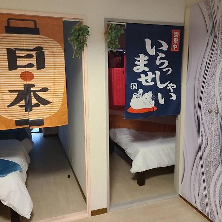 דירות טוקיו 健ハウス Healthy House מראה חיצוני תמונה