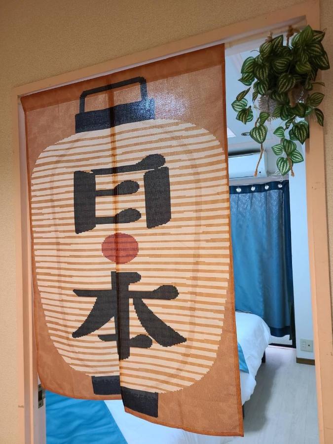 דירות טוקיו 健ハウス Healthy House מראה חיצוני תמונה