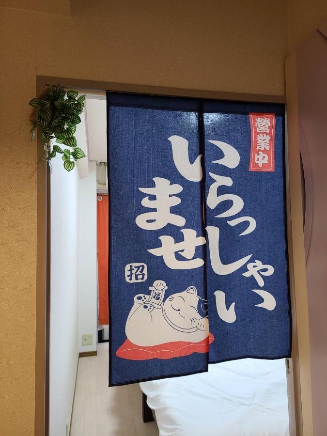 דירות טוקיו 健ハウス Healthy House מראה חיצוני תמונה